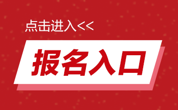 想考消防证在哪的地方报名？