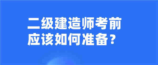 赣州市二级建造师在那打印