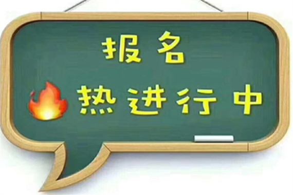 深圳市安全员c怎么报名需要什么条件?