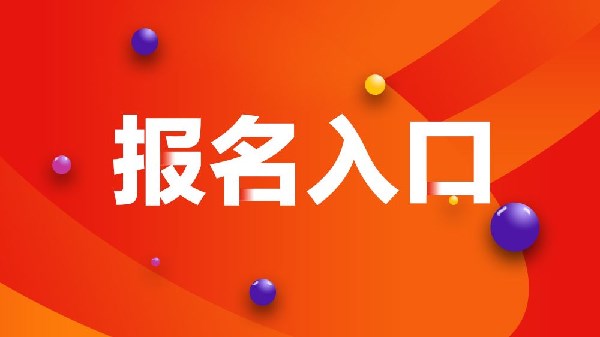 上海架子工证在哪个网上能查?考试怎么报名