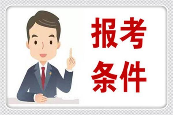 杭州架子工证考试考什么？报考需要哪些条件?