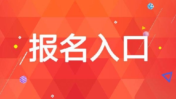 上海市叉车证是在哪里报名?报考具体流程是什么?