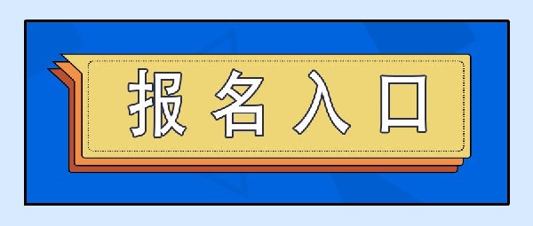 东莞叉车证报名时间是什么时候?报名流程有哪些