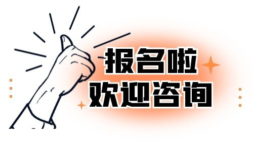 金华消防工程师证报考条件是什么