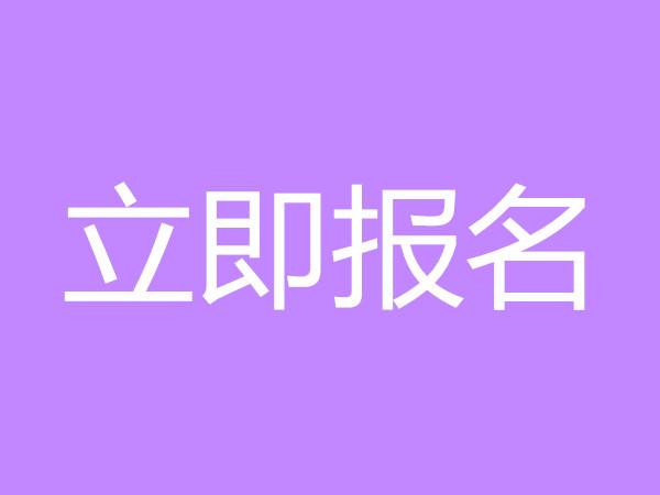 宁波叉车证怎么考？要多少钱