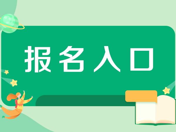 东莞消防工程师在哪报名？报名需要什么资料