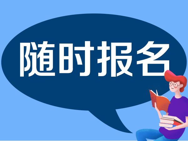 温州电工证怎么报考？报名需要什么资料