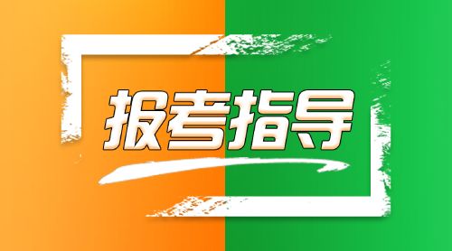 温州考架子工证去哪里报名？需要多少钱