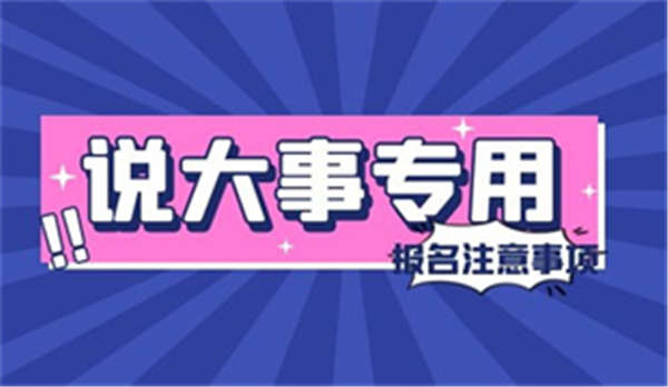 汕头电工证报名条件是什么?怎么报名?