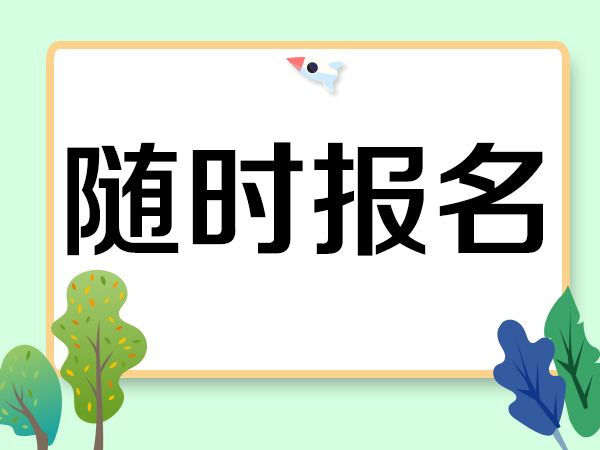 佛山焊工证要在哪里考?报名需要什么条件?