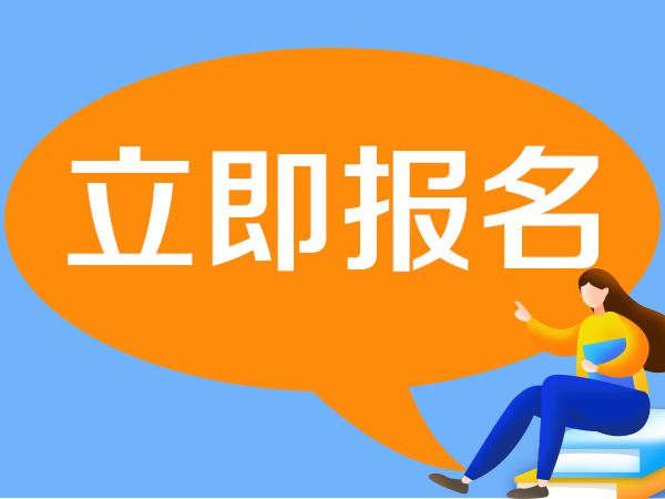 青岛焊工证报名时间和考试时间在什么时候?