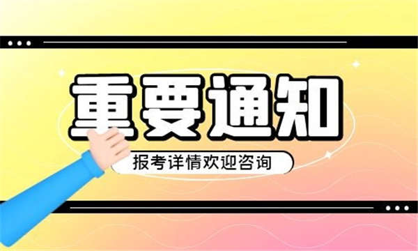 北京焊工证报名时间和考试时间?报名需要什么材料?