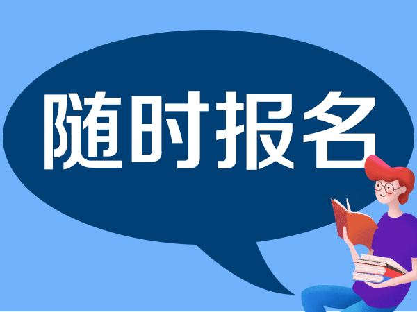 长沙安全员c证多少分通过?在哪里报名