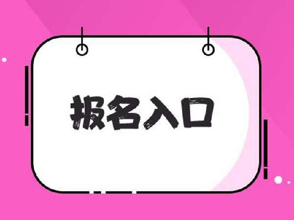 上海怎么考架子工证?去哪里报名