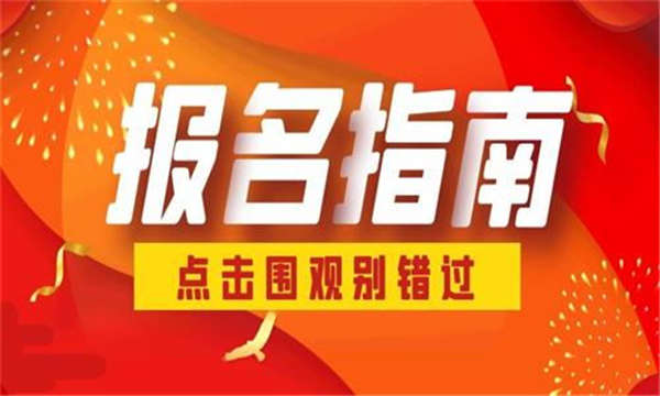 广州怎么考架子工证?去哪里报名