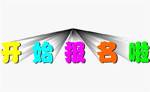 衢州报考电工证需要多少钱?在哪里报名