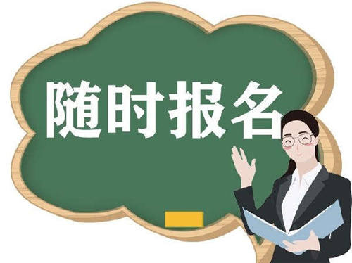 深圳电工证报名入口报名条件是什么