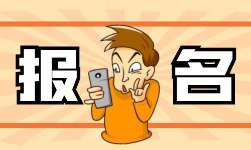 哈尔滨焊工证怎么考报名需要什么学历