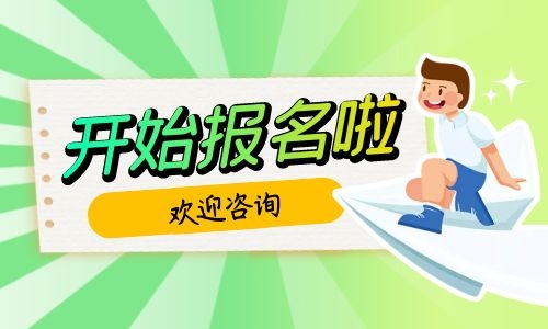 邢台焊工证怎么考报名流程是怎样的