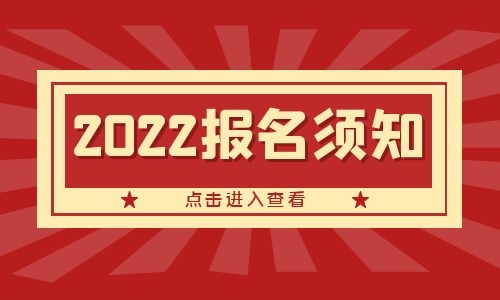 泉州叉车证哪里考报名流程有哪些