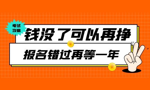 2022年上海施工员证报名时间考试时间什么时候