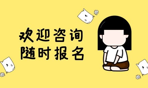 北京安全员证报考条件去哪里报考