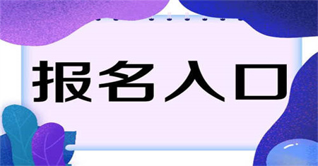 浙江焊工证报名条件报名费多少钱