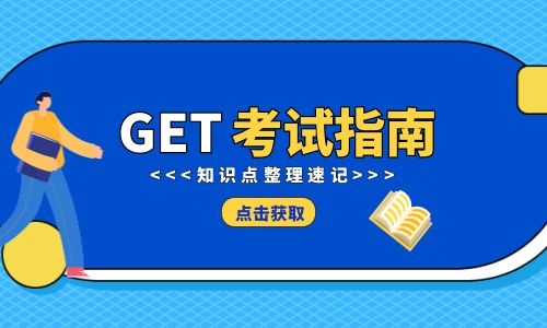 安全员c证有几个等级？报考有什么条件？