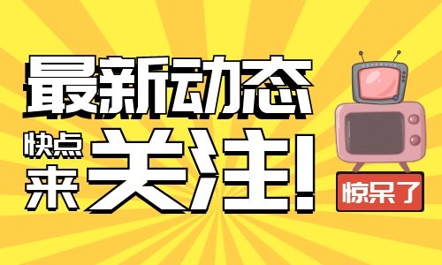 施工员证什么时候报名？报名需要准备什么材料