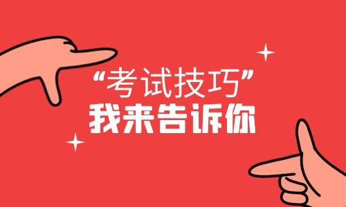 中山二级建造师报名需要准备哪些资料?什么时候报名