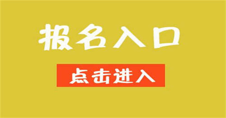 电工证培训报名条件是什么