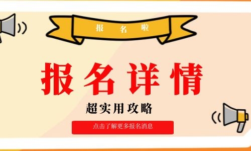 起重机证报考什么要求什么时间报名？