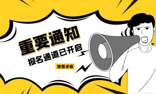 抚州哪里可以报考电工证？报名条件是什么？