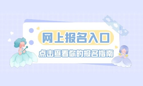 九江安全员证报考条件需要什么学历