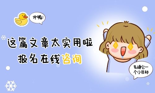 广州安全员证报考条件需要什么学历