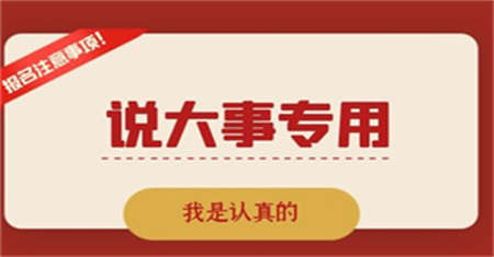 台州焊工证网上怎么报名需要什么资料