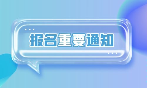 保定安全员证报考条件在哪里考