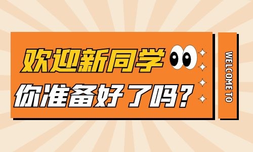 安全员C证考试考什么？报名资料是什么？