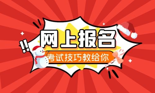 二级建造师一年考几次什么时候考试