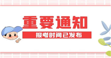 成都电工证报名流程要多久拿到证