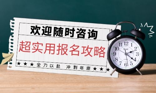 报考叉车证要求多大年龄？报名多少钱？