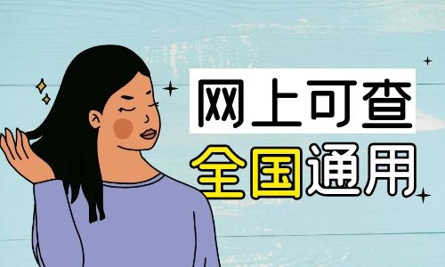 焊工证报考去哪考试？多少钱？