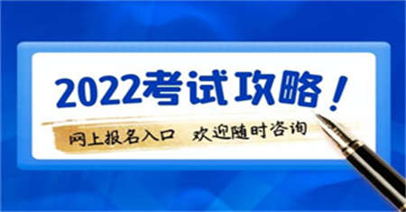 南通教资证在哪个网站上报名？