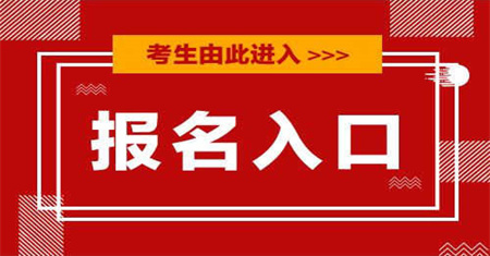 温州电工证报名流程如何考取？