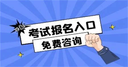 淮安教资证一年考几次有没有有效期