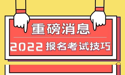 安全员C证报名入口报名条件是什么？