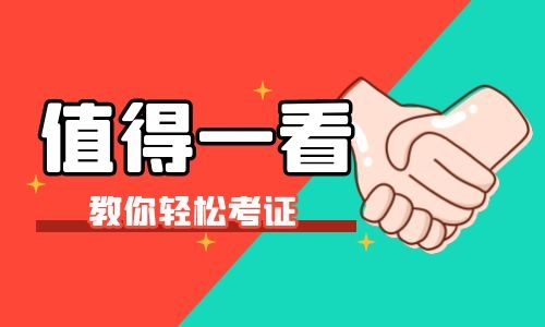 电工证报考费用多少？考试考什么？