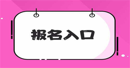 安徽教师资格证什么时候报名考试流程是什么