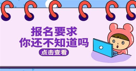 宿州教师资格证考试科目有哪些要多少钱