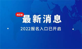 焊工证怎么考？报名资料报名条件是什么？